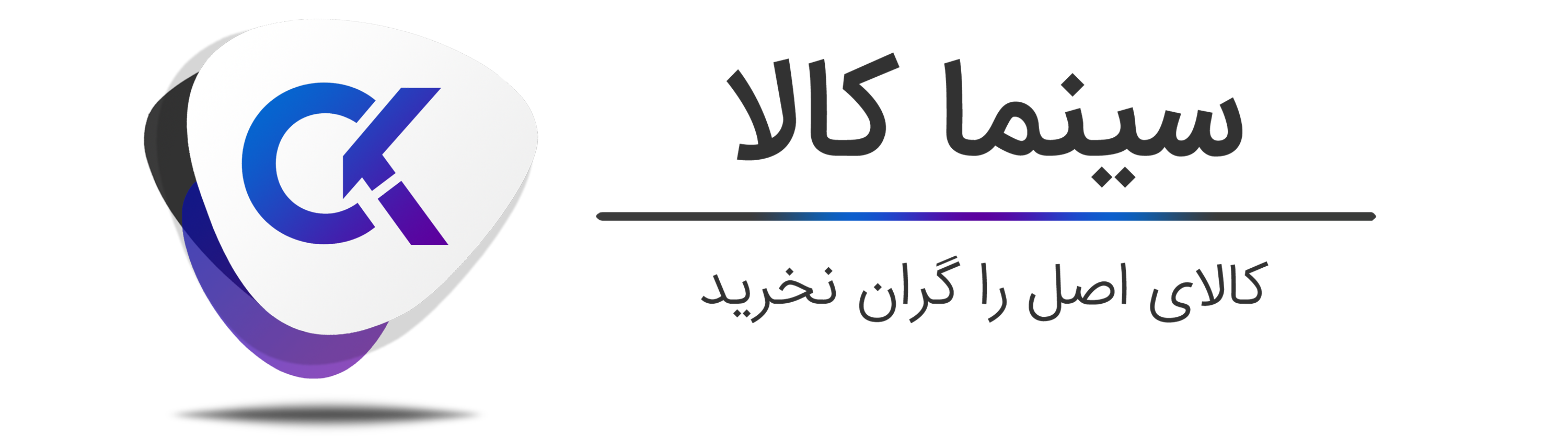 سینما کالا مگ