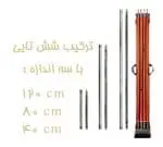 میله فریم کیپ "KEEP Extension column 1/4" & 3/8 - Image 3